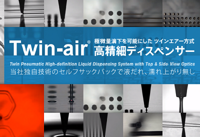 twin-air 400x274.png