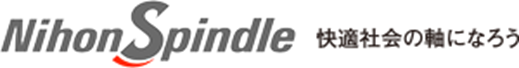 日本スピンドル製造株式会社（日本）